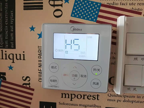 乳山美的空调维修